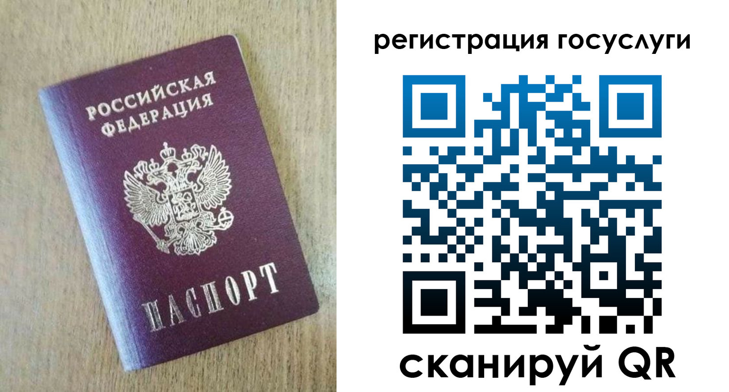 регистрация для школы в Почепе
