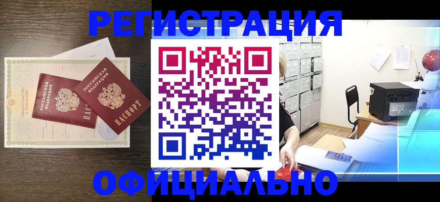 пропишу в квартире в Почепе